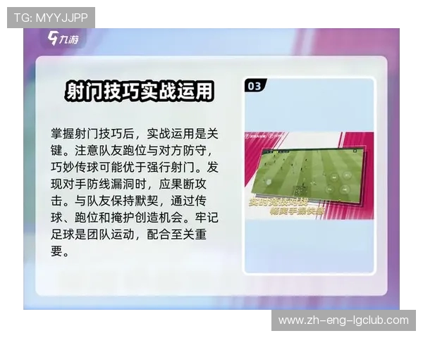 全面提升足球带球能力的系统化强化训练方案与实战技巧深度解析详 全面提升足球带球能力的系统化强化训练方案与实战技巧深度解析详