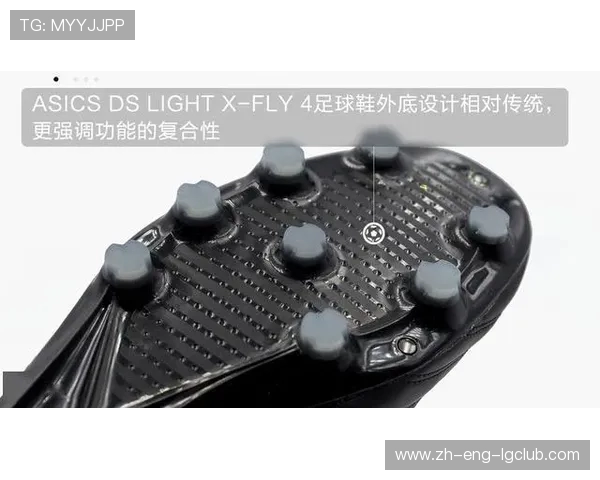 日本足球训练外套设计理念与功能性发展趋势解析